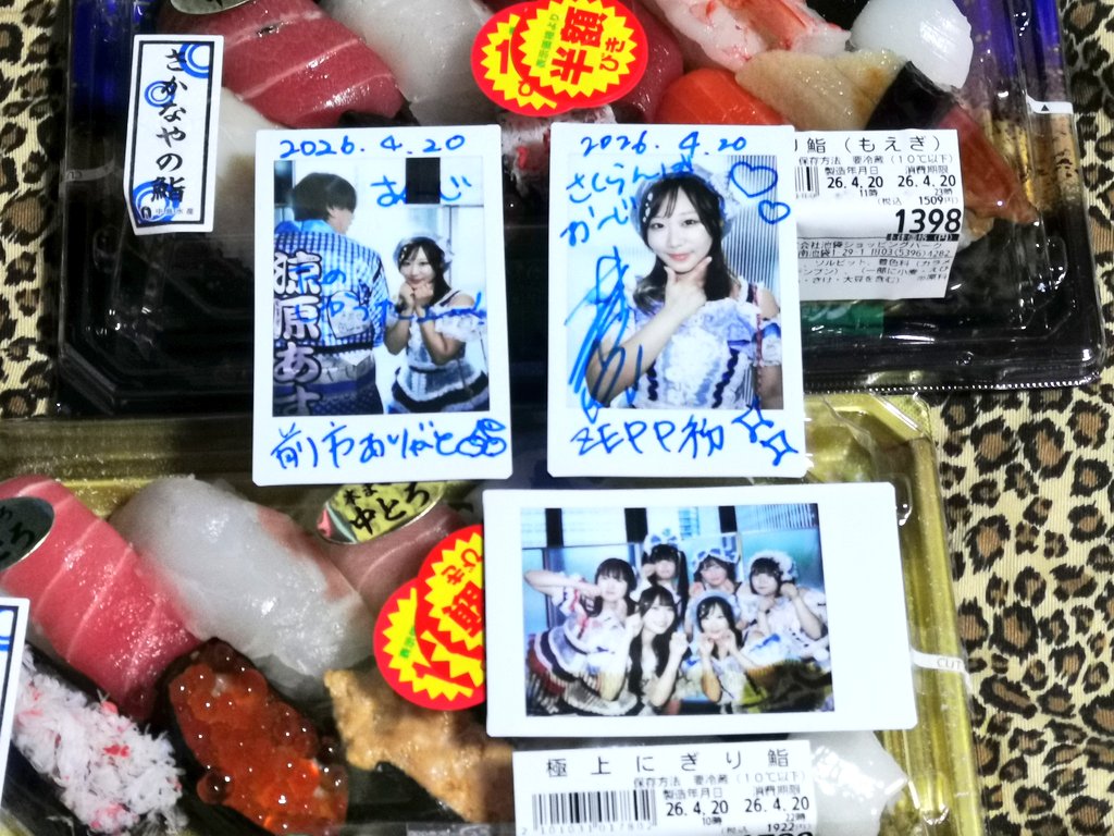 🍒おーじ💡𓈒⊹🌻🐹ིྀ ⸝⸝ 111.4 tweet media