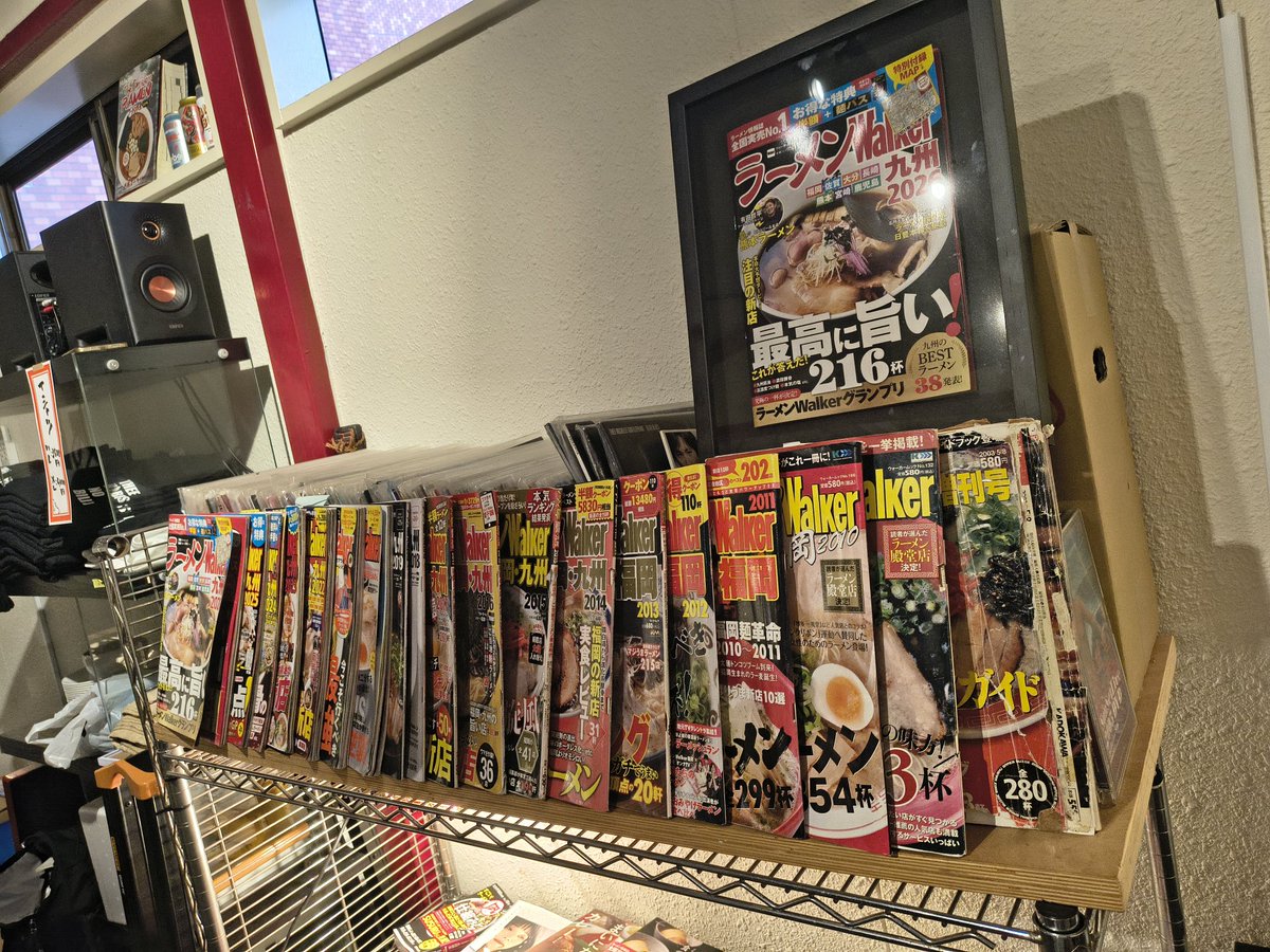 ラーメンウォーカー創刊号からの奴が大集合
上村さん貴重なお時間をありがとうございました。