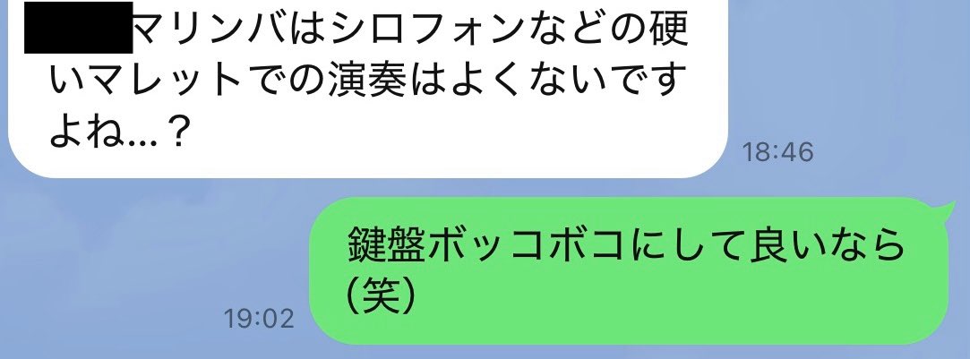 yuto_shimazaki's tweet photo. 打楽器奏者の皆さんへ https://t.co/jo9dfK8M8Z