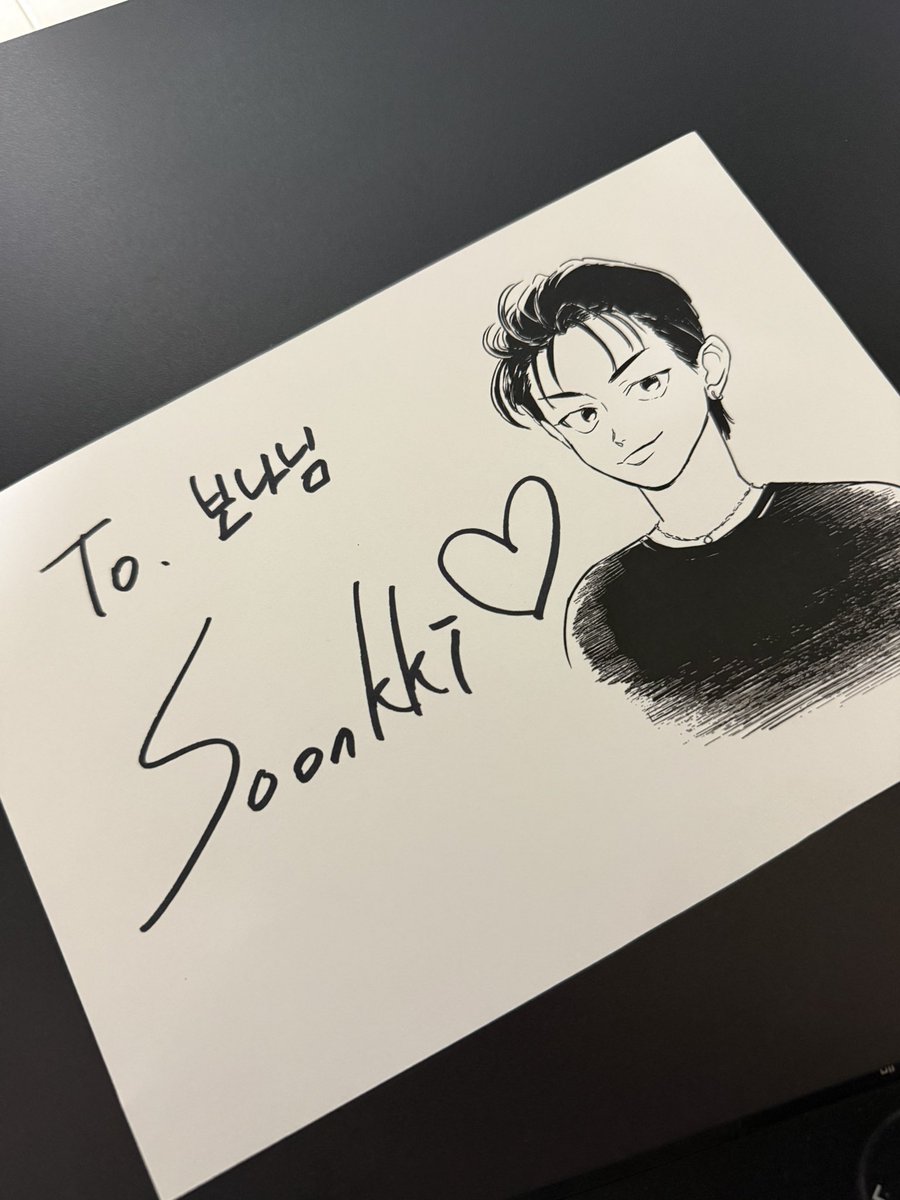순끼님 블로그 이벤트였던 사인지 드디어 도착 🥺
이렇게 보니까 넘 아름다움.,, (순정이 이렇게 보니까 김철이랑 완전 닮았음 (당연하겠죠 남매니까) 세풋보 복귀날만을 기다려 🥹🥹