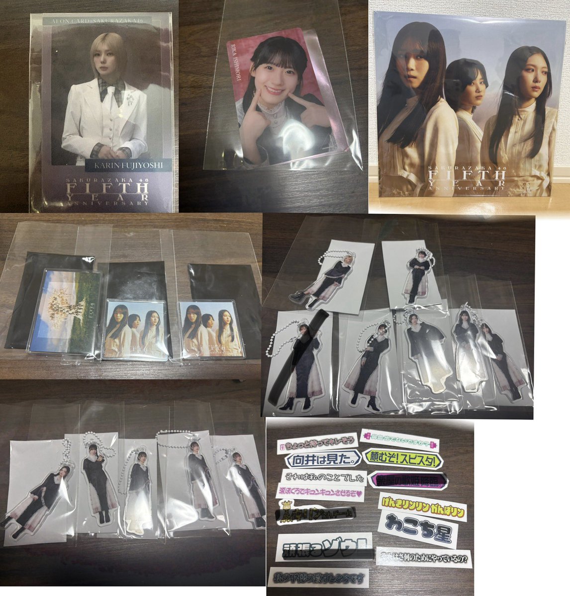 s〜櫻坂確認事項あり〜 tweet media