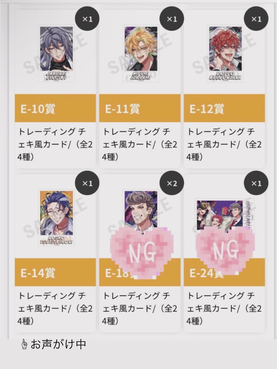 sora_i6_no_tane【お取引用】 tweet media