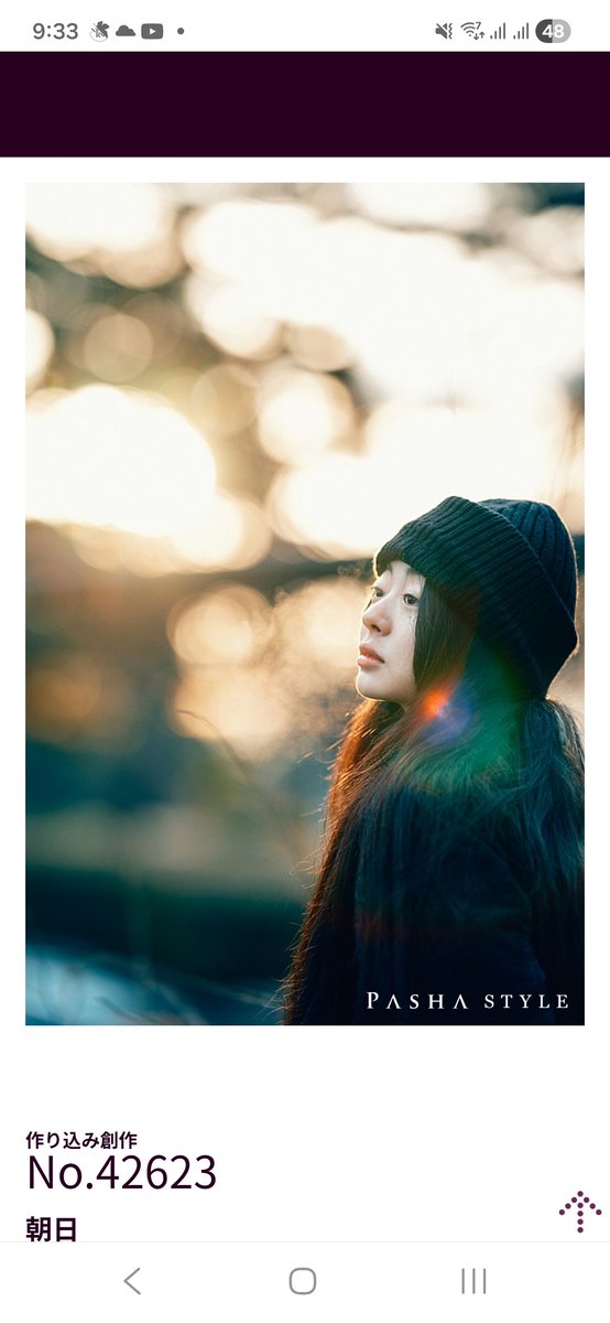 Yui tweet media