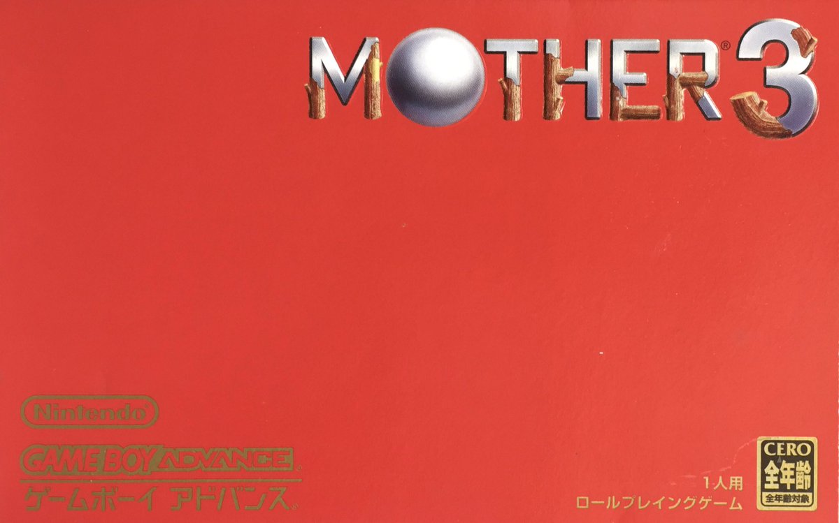 ゲーム探偵団 tweet media