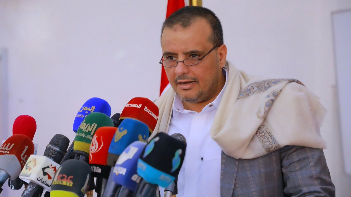 الجبهة الاقتصادية اليمنية tweet media