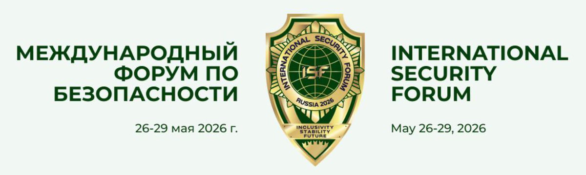 RusEmbIndia's tweet image. #Announcement

🌐 On May 26-29, the #Moscow Region will host the 1st International #Security Forum under the auspices of the Security Council of #Russia.

More details 👉🏻 mid.ru/ru/press_servi…