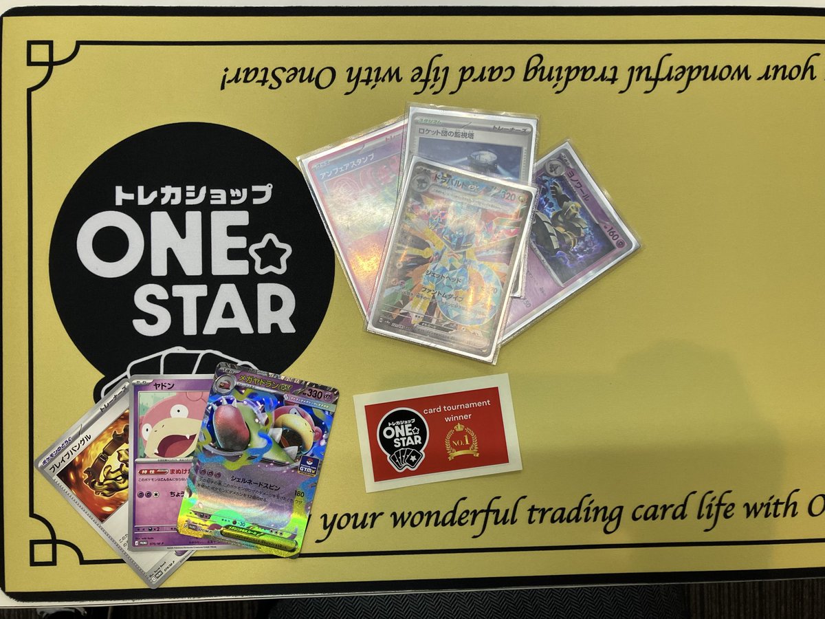 トレカショップONE★STAR守谷店 tweet media