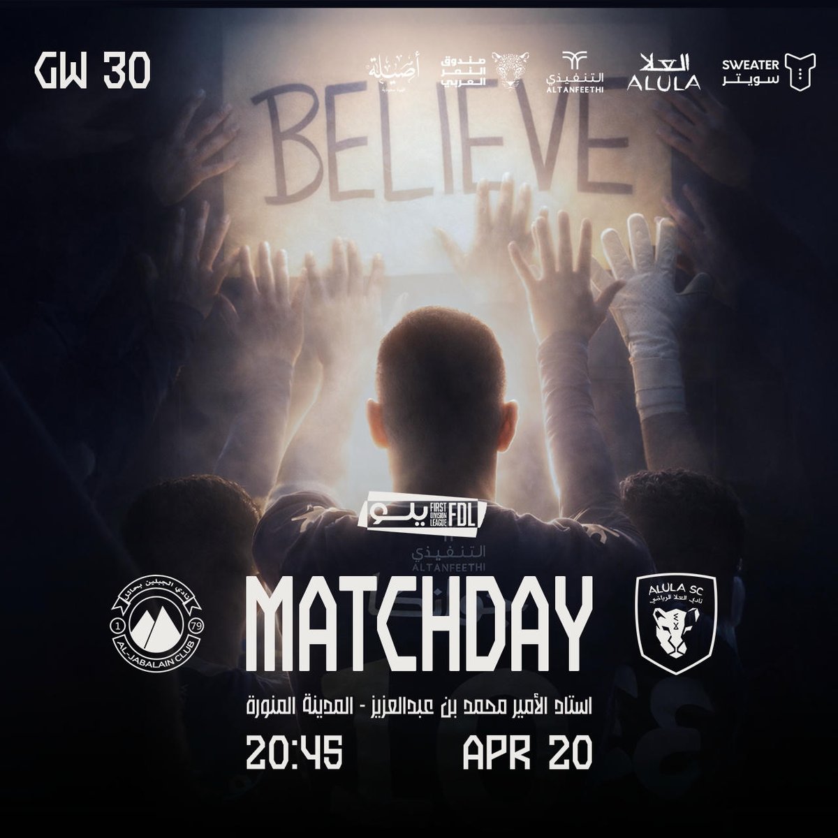 مـنـبـر الـعـلا tweet media