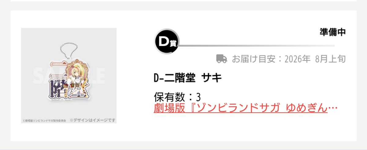 arc tweet media