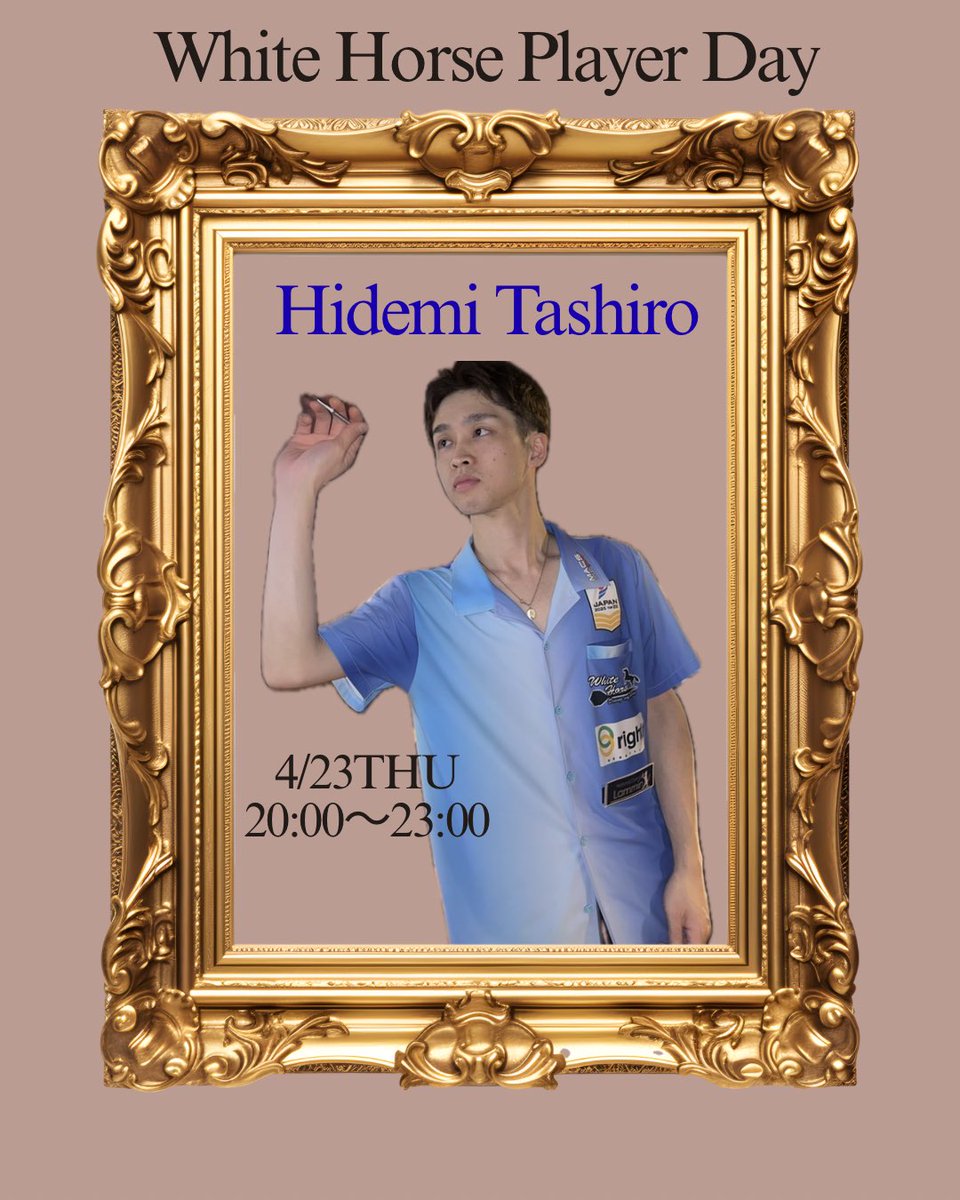 ダーツバーホワイトホース tweet media