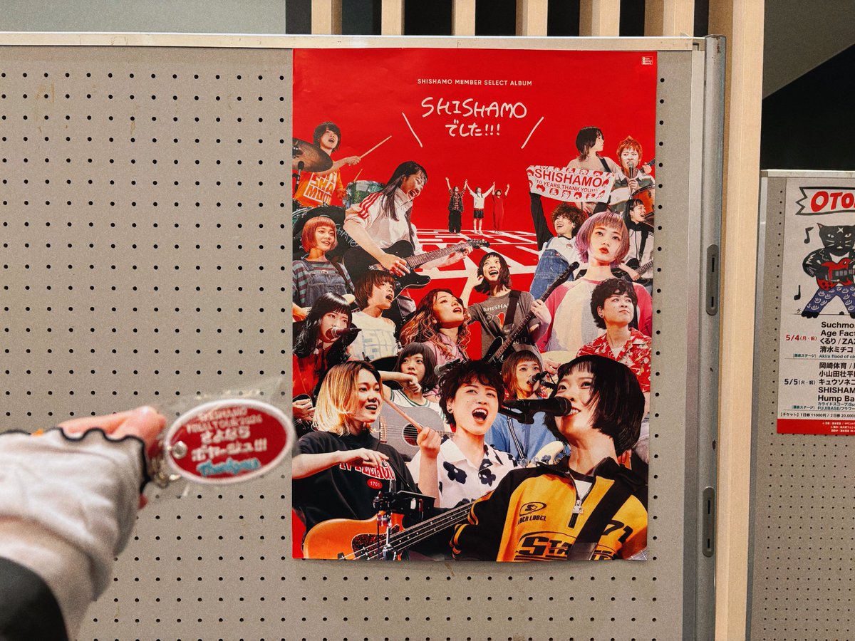 いな(やぎ)🌾🐐 tweet media