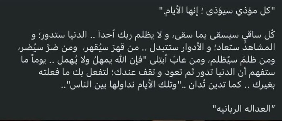 AmiiraAyman's tweet photo. https://t.co/0wJzsiFFkR