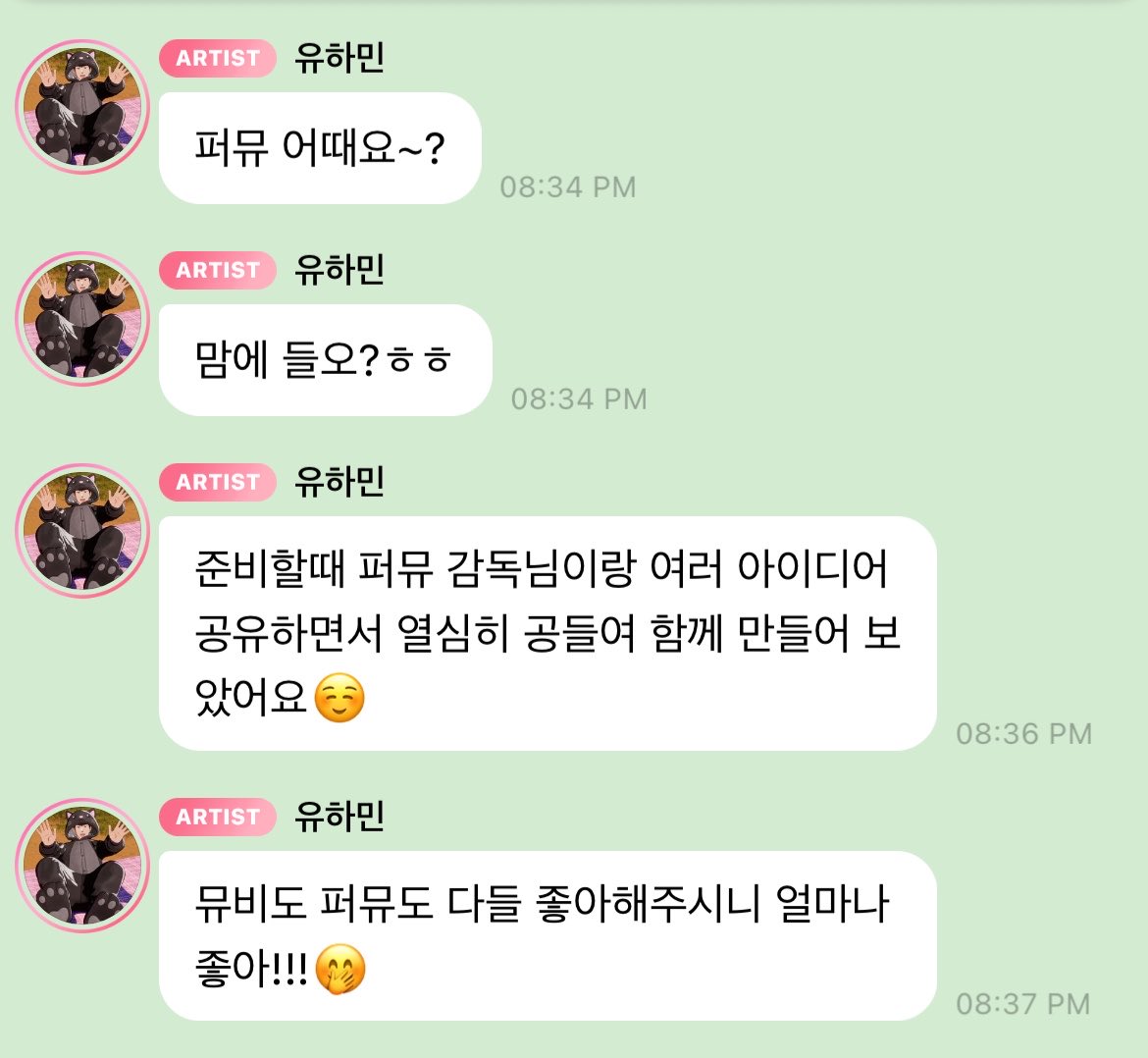 𐙚rane tweet media