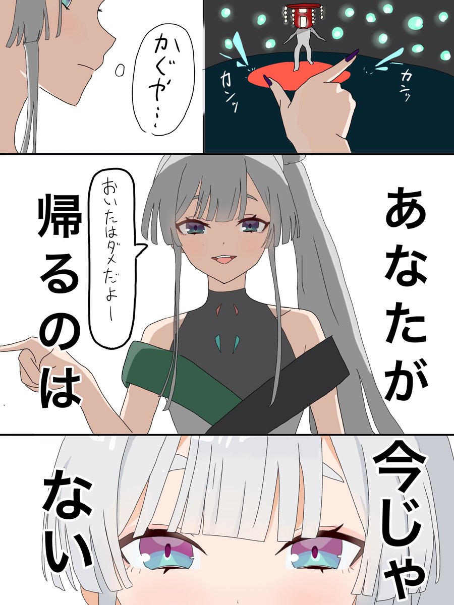 メガゴリラナイト tweet media