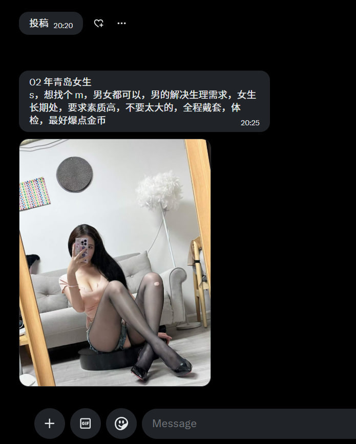 王干娘（接投稿） tweet media