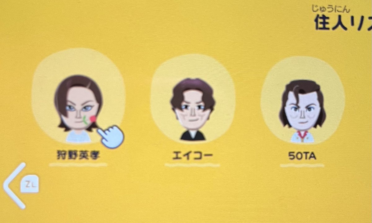 yu0501___'s tweet photo. 狩野英孝、三種形態　#エイコーゴー　#トモコレ　#迷走中 https://t.co/iNhmjom2Fp