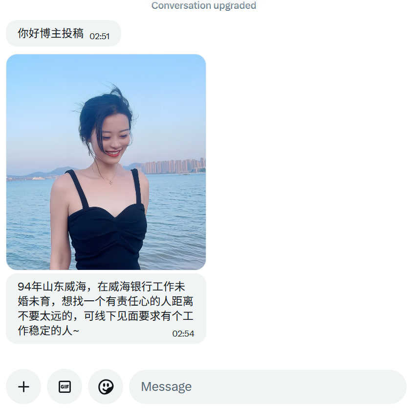 王干娘上线（接投稿） tweet media
