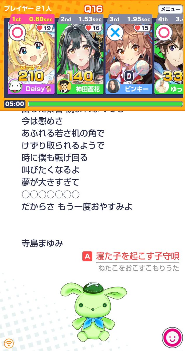 Ｄａｉｓｙ（神奈川犬） tweet media