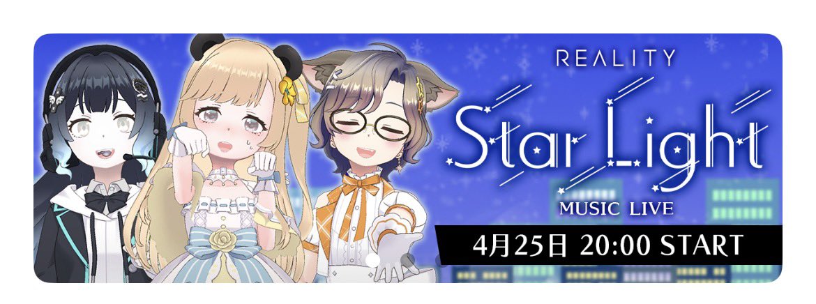 灯歌-ﾄｳｶ-💫🎙@配信準備中!! tweet media