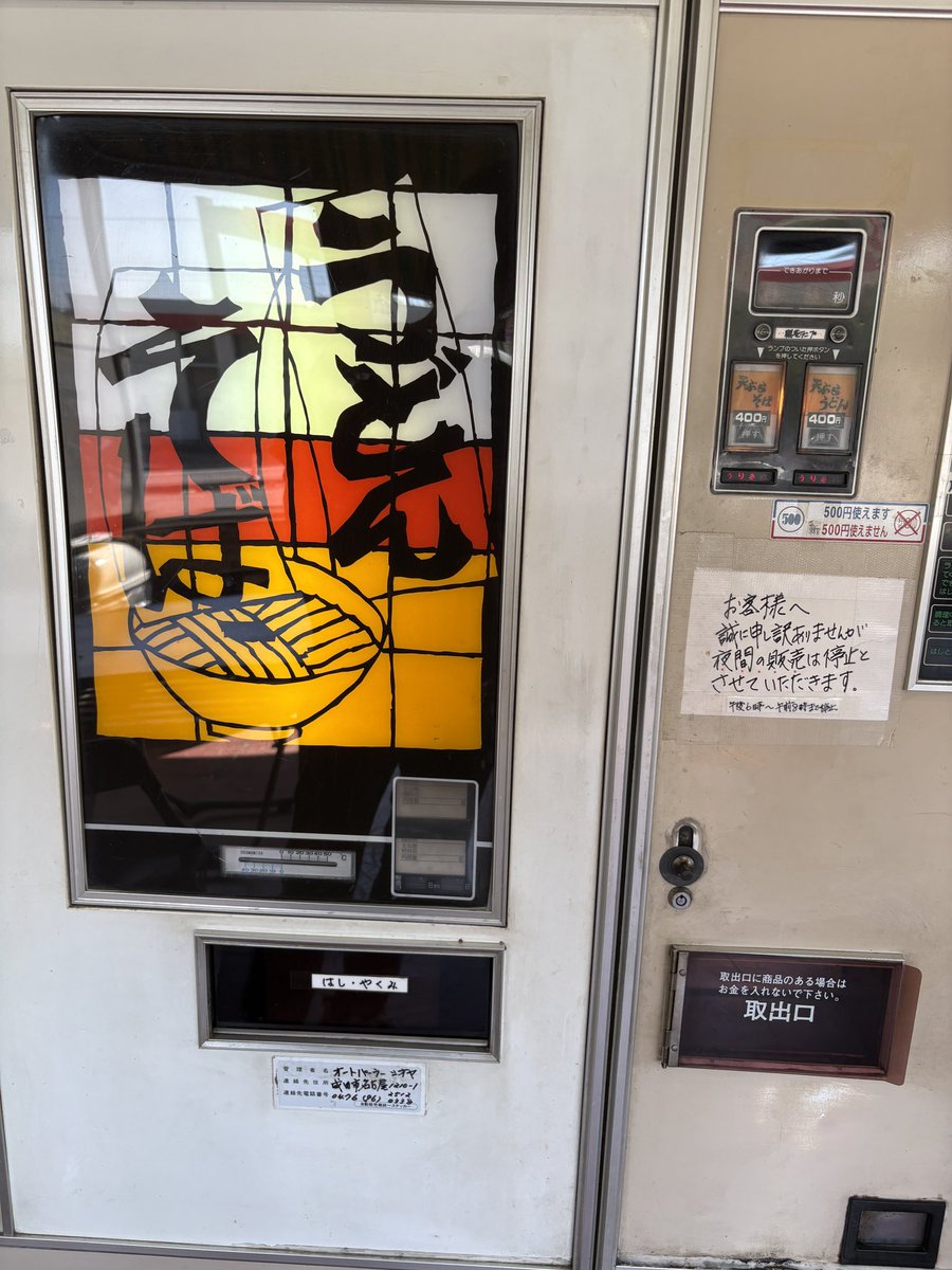 太郎 tweet media