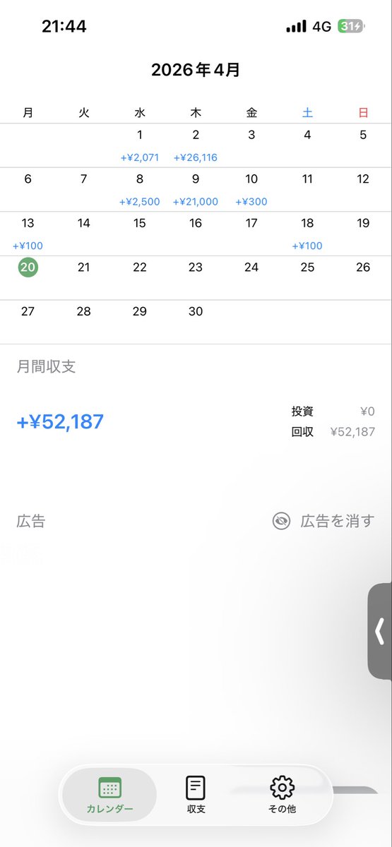 ちぇる tweet media