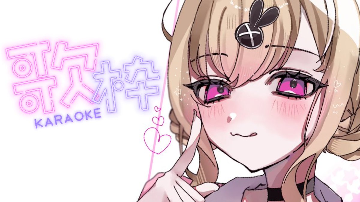 鈴木沙透🐰✖️【パレデミア学園】 tweet media