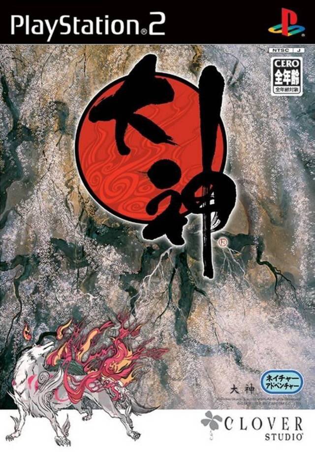 Ōkami for the PS2 was released on this day in Japan, 20 years ago (2006)