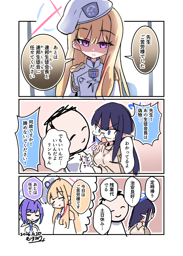 マイクⅢ tweet media