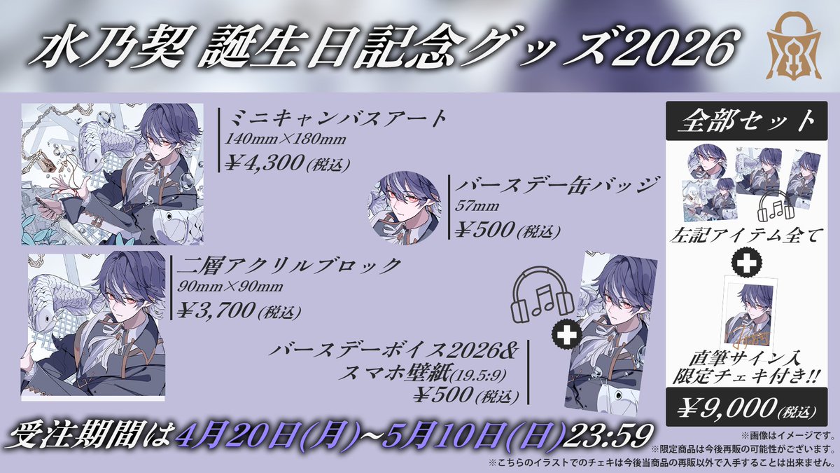 本日までです！！！！再販予定、なし！！！！！ まだ買ってないヨの方