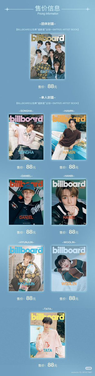 Hyunjun HQ tweet media