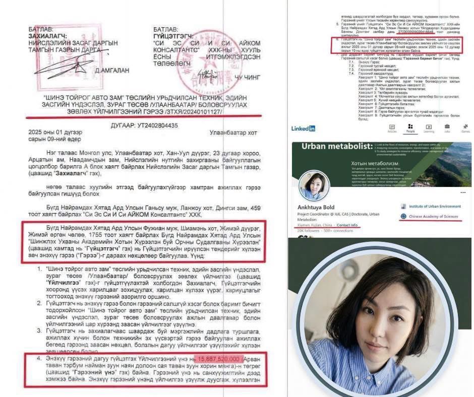 Бодлын хулгайч tweet media