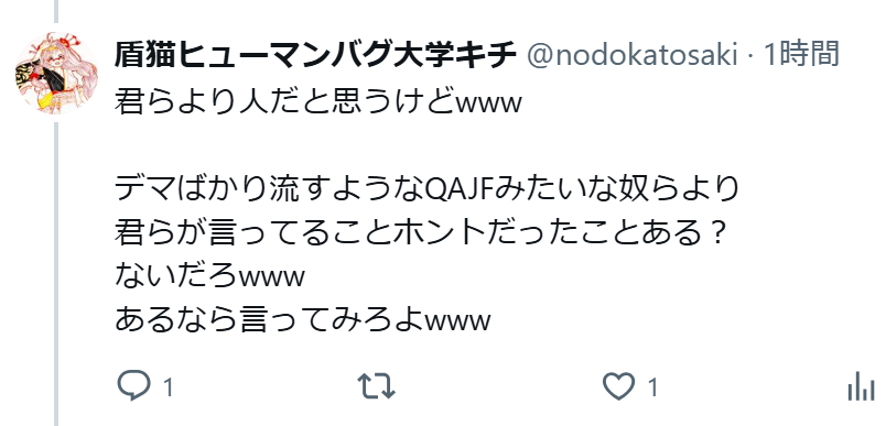 Sarah🌺QAJF tweet media