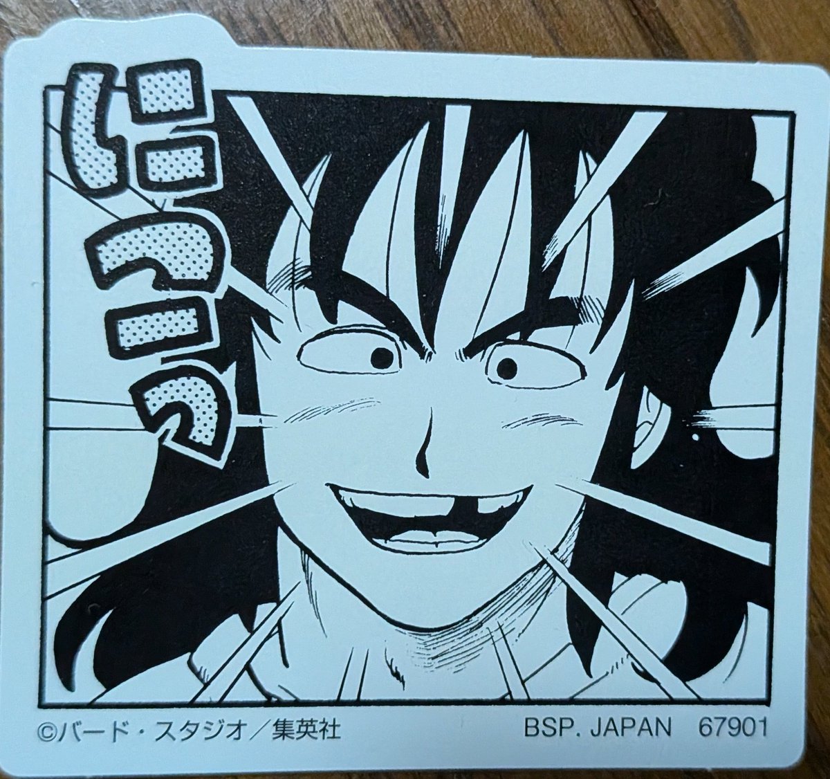 ヤムチャの憎めない感じ凄く好き #ドラゴンボール #DragonBall