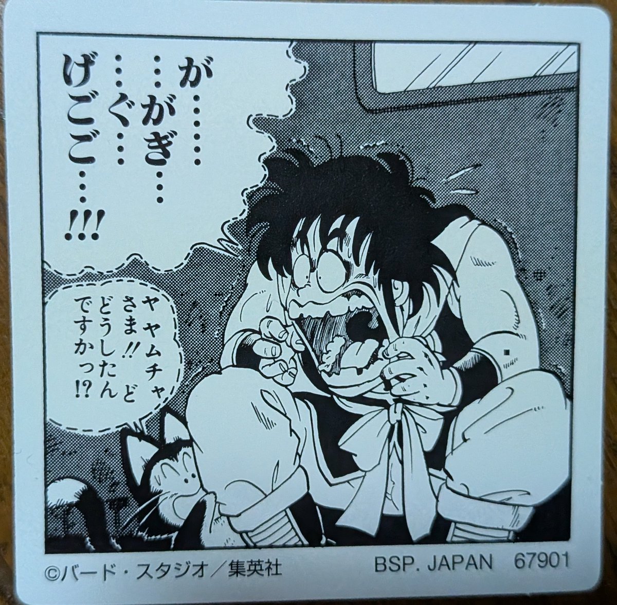 ヤムチャの憎めない感じ凄く好き #ドラゴンボール #DragonBall