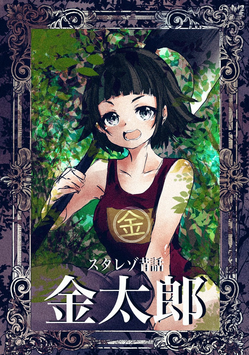 リセル tweet media