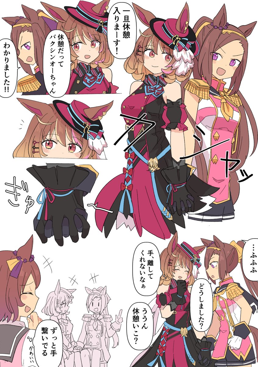 ｳﾏﾖｳﾃﾞｰｽ tweet media