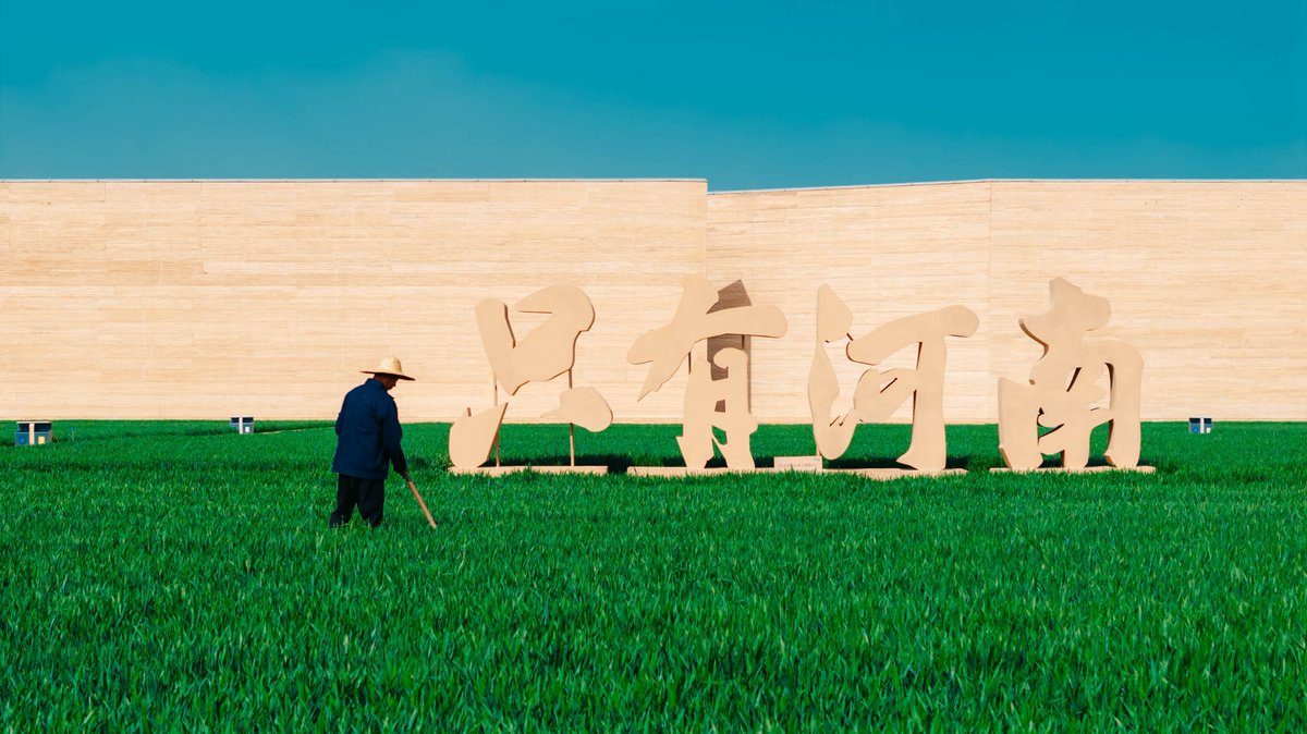 HolaFujian's tweet image. One theatrical fantasy city. 21 performance venues. 5,000 years of Chinese civilization. 🌾 This is Unique Henan · Land of Dramas, where history comes alive.
#UniqueHenan #Drama #Civilization #Henan #Zhengzhou #ImmersiveTheater 
@SilkRoadTravel_ @XinhuaTravel @TripInChina