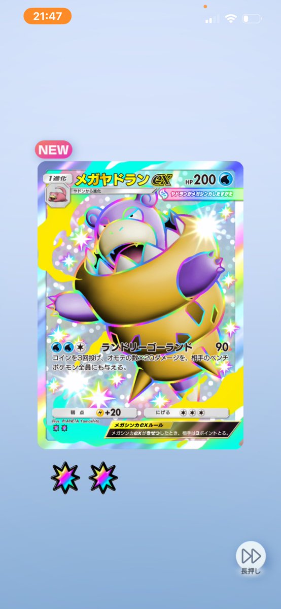 えんどぅー@オレカ tweet media