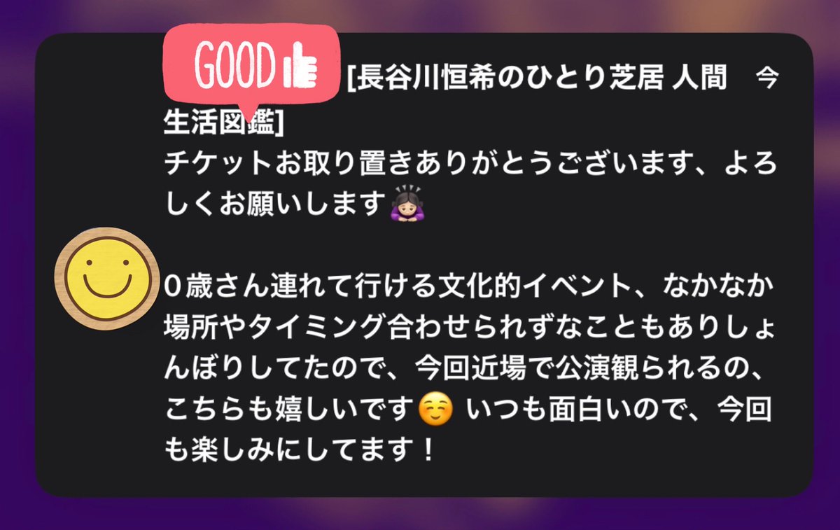 長谷川 恒希(はせがわこうき) ひとり芝居役者 tweet media