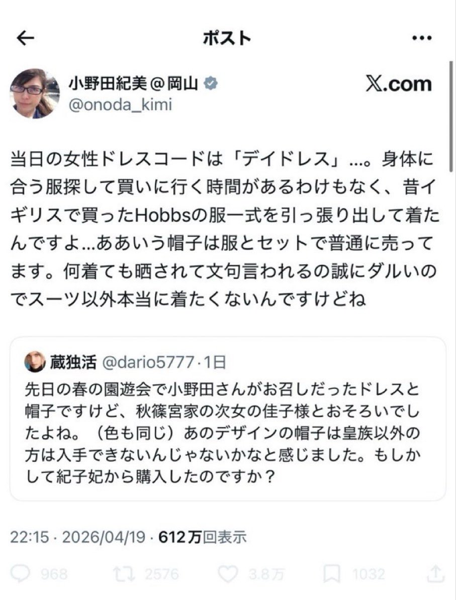 ユニ🇺🇦🇲🇲🇵🇸🇪🇸コーン JI-D tweet media