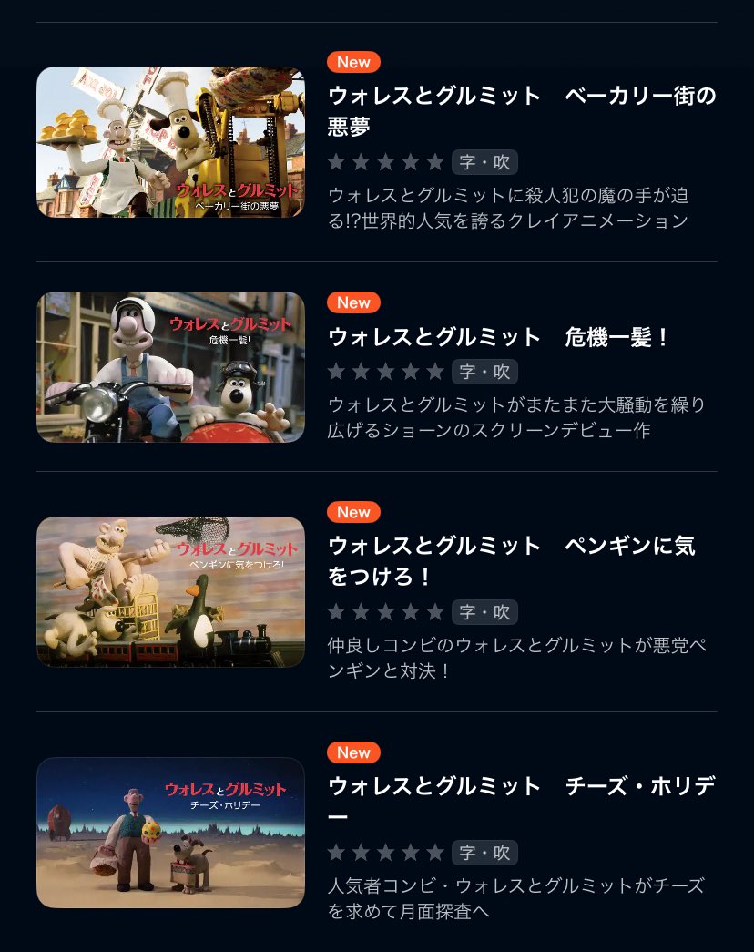 イワシ tweet media