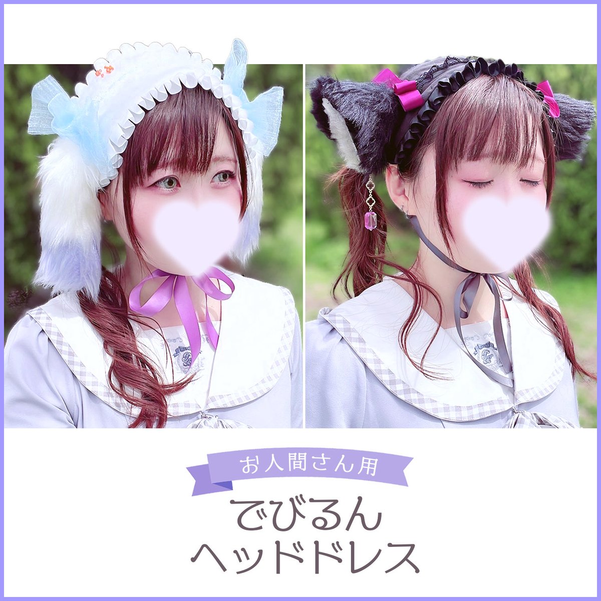 おろしだいこん🌟にじそうさく南1【I-57】 tweet media