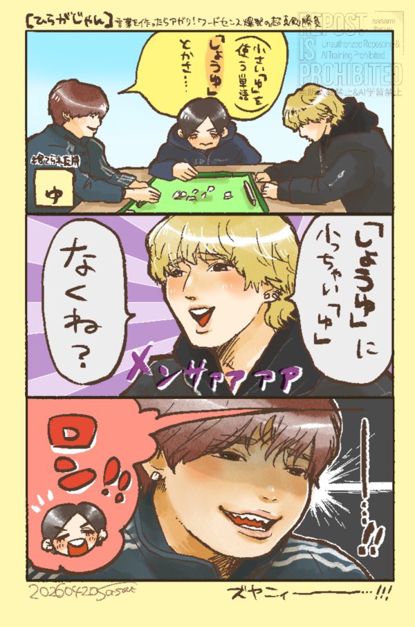 ささみ tweet media