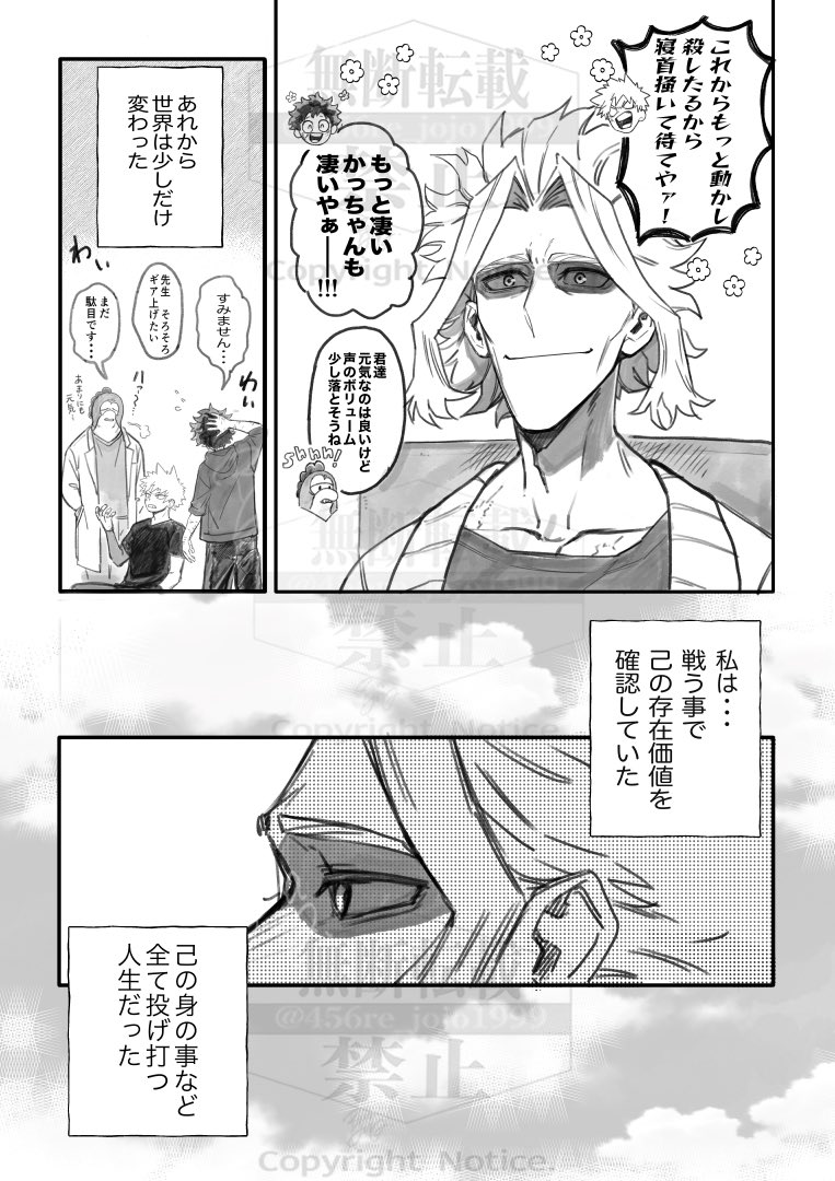 𝓐🍓𝓡𝓔𝓝𝓐 tweet media