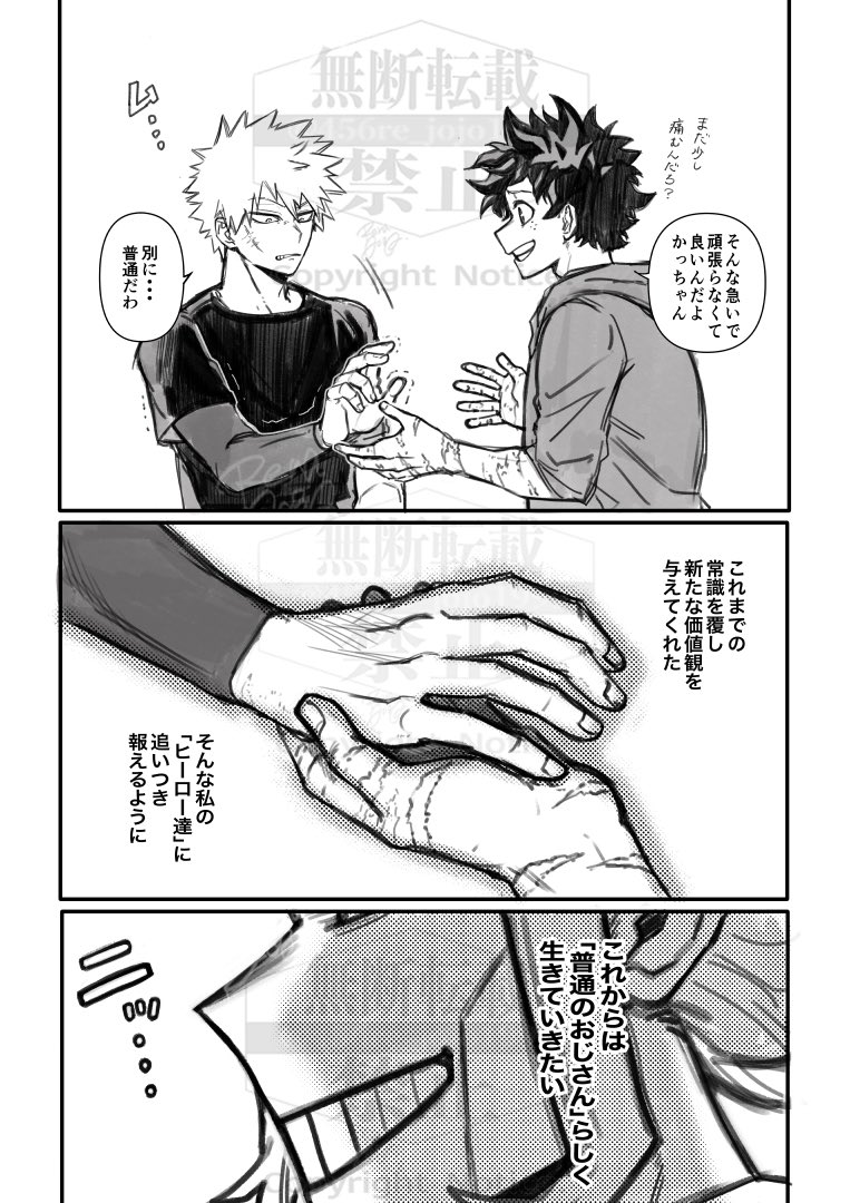 𝓐🍓𝓡𝓔𝓝𝓐 tweet media