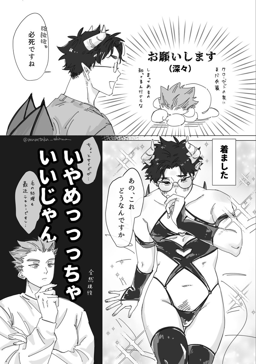 宗尊𓃡 tweet media