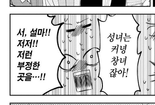 라꾸 (@raguguuu) on Twitter photo 