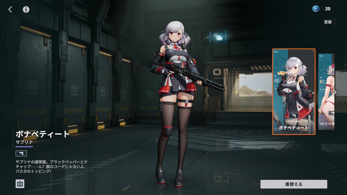 ブルアカとドルフロでUMP45持ちは小さくて、SPAS持ちはデカいので一致してるのなんかオモロいな。
しかもエイミとサブリナは両方ともタンクで共通してる。