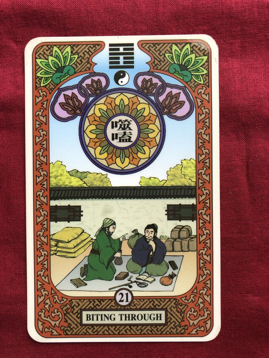 毎日易占 2026年4月21日 運勢

火雷噬嗑　六三

骨の折れる時ですが克服すべきです
トラブルが起きやすいので注意
当面する問題をまず片付けましょう

努力の割には報われないでしょう
あきらめるなら早い方がよいです