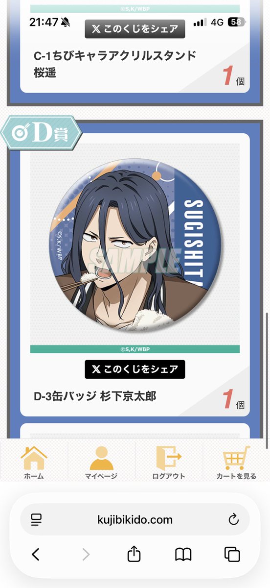 またたび✳︎プロカあり✳︎ tweet media